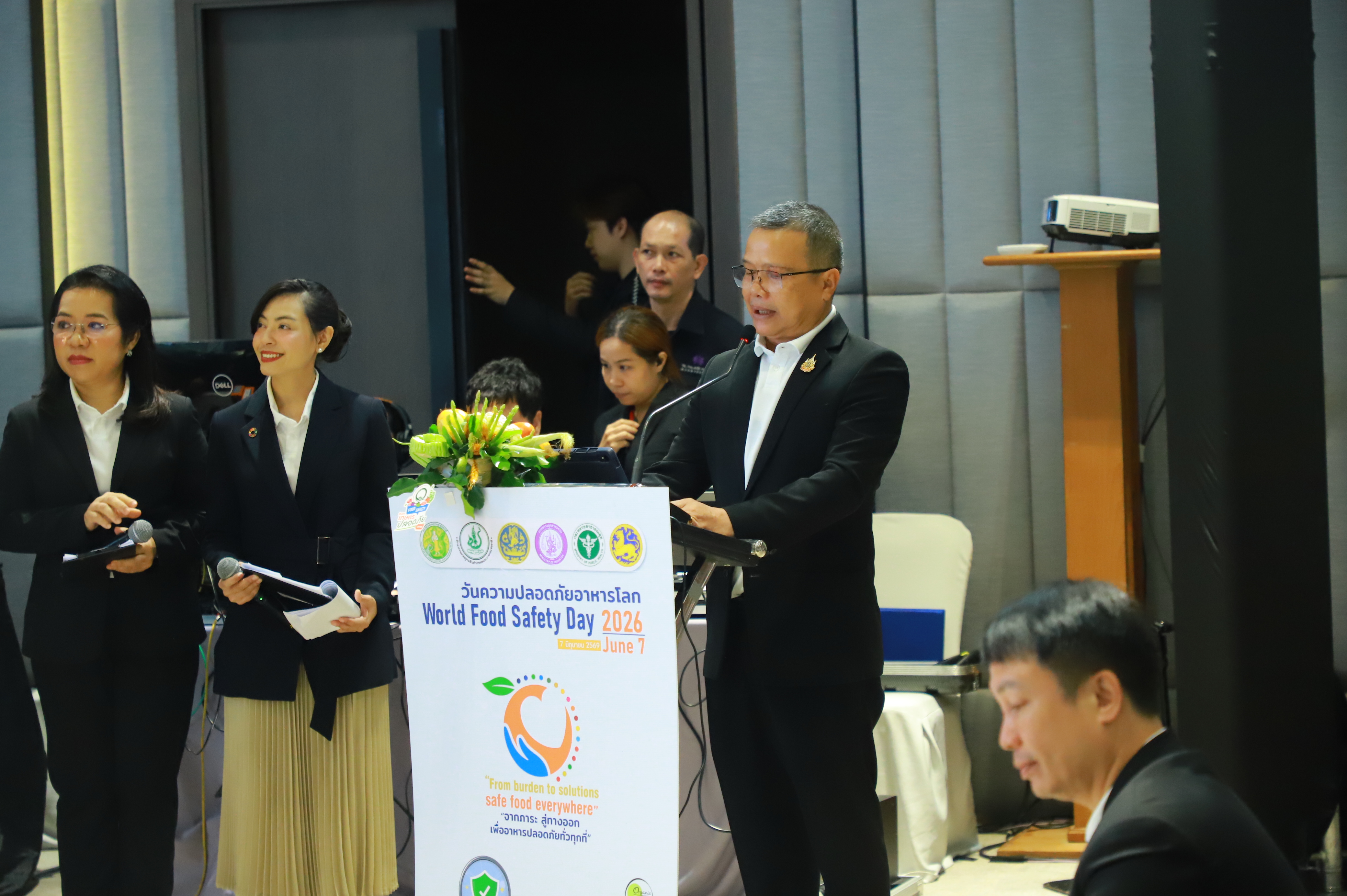 title - ส.ป.ก. ร่วมงานวันความปลอดภัยอาหารโลก (World Food Safety Day) 